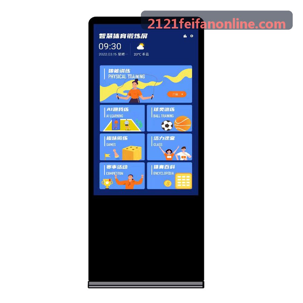 2121非凡金融级高可靠计算场景